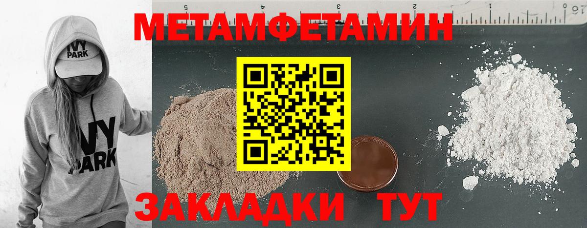 Amphetamine  АМФЕТАМИН VHQ  Вход с VPN  Кисловодск 