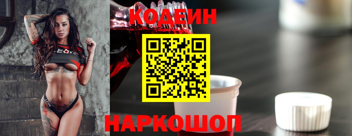Амфетамин Кисловодск