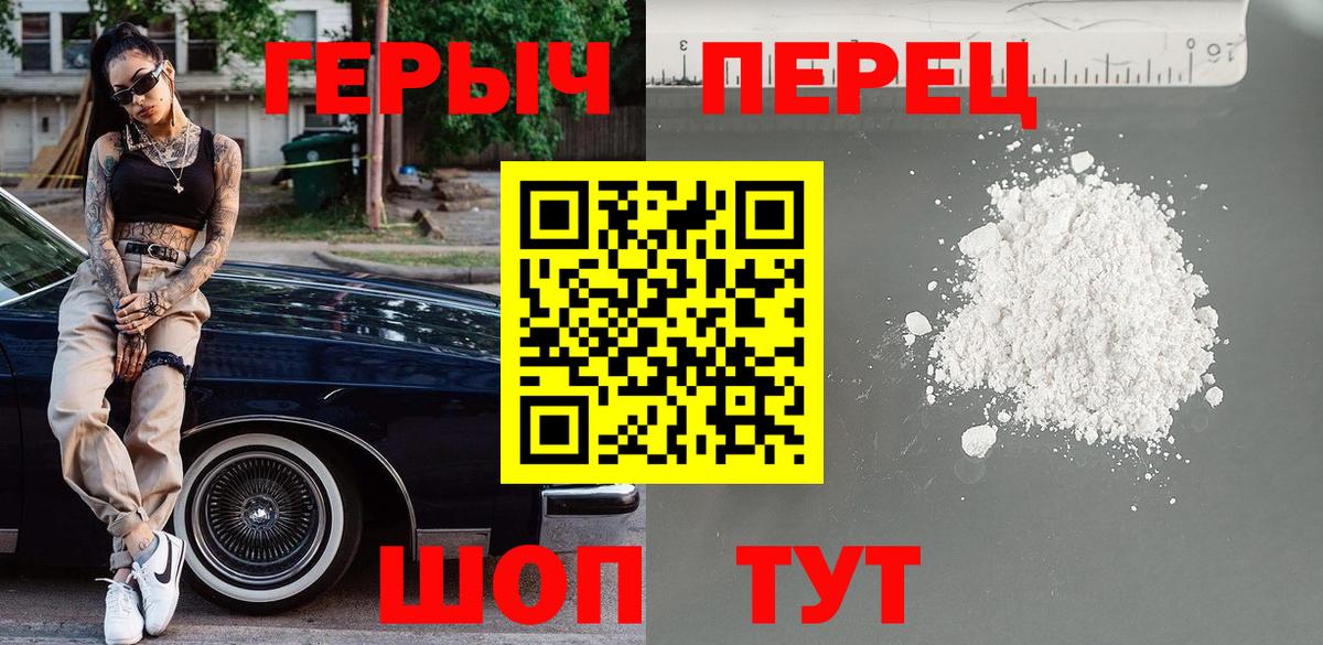 Героин Афган Кисловодск