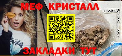 альфа пвп VHQ Гусев