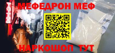 альфа пвп VHQ Гусев