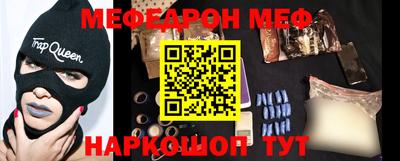 ALPHA-PVP Гусь-Хрустальный