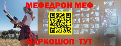 альфа пвп VHQ Гусев