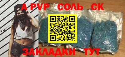 кокаин перу Гусиноозёрск