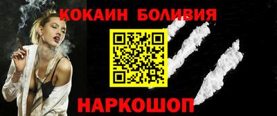 кокаин перу Гусиноозёрск