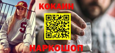ALPHA-PVP Гусь-Хрустальный