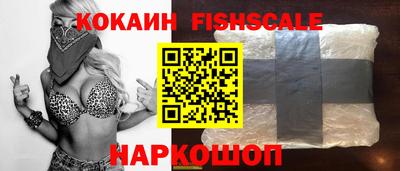 кокаин перу Гусиноозёрск