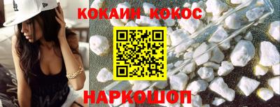 альфа пвп VHQ Гусев