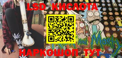 кокаин перу Гусиноозёрск