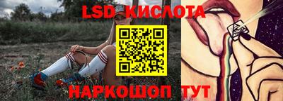 кокаин перу Гусиноозёрск