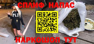 альфа пвп VHQ Гусев