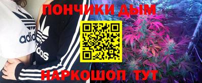 ALPHA-PVP Гусь-Хрустальный