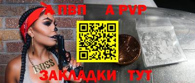 кокаин перу Гусиноозёрск