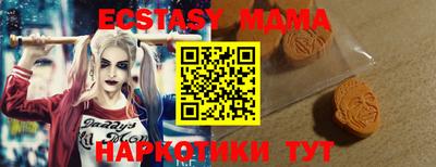 кокаин перу Гусиноозёрск