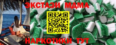 альфа пвп VHQ Гусев