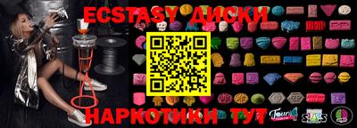 ALPHA-PVP Гусь-Хрустальный