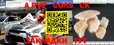 кокаин перу Гусиноозёрск