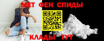 альфа пвп VHQ Гусев