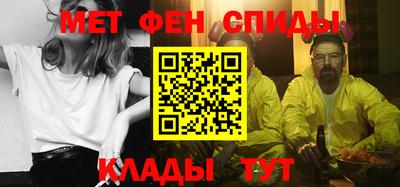 альфа пвп VHQ Гусев