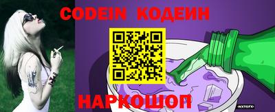 альфа пвп VHQ Гусев