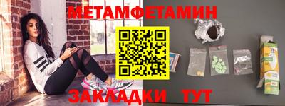 кокаин перу Гусиноозёрск