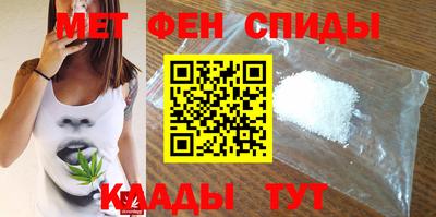 ALPHA-PVP Гусь-Хрустальный