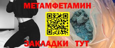 ALPHA-PVP Гусь-Хрустальный