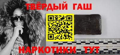 альфа пвп VHQ Гусев