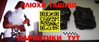 ALPHA-PVP Гусь-Хрустальный