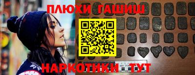 ALPHA-PVP Гусь-Хрустальный