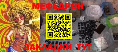 альфа пвп VHQ Гусев