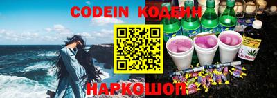 альфа пвп VHQ Гусев
