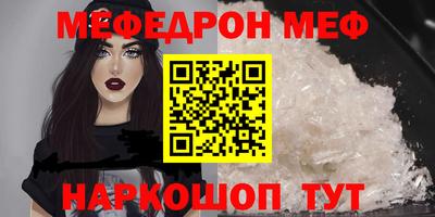альфа пвп VHQ Гусев