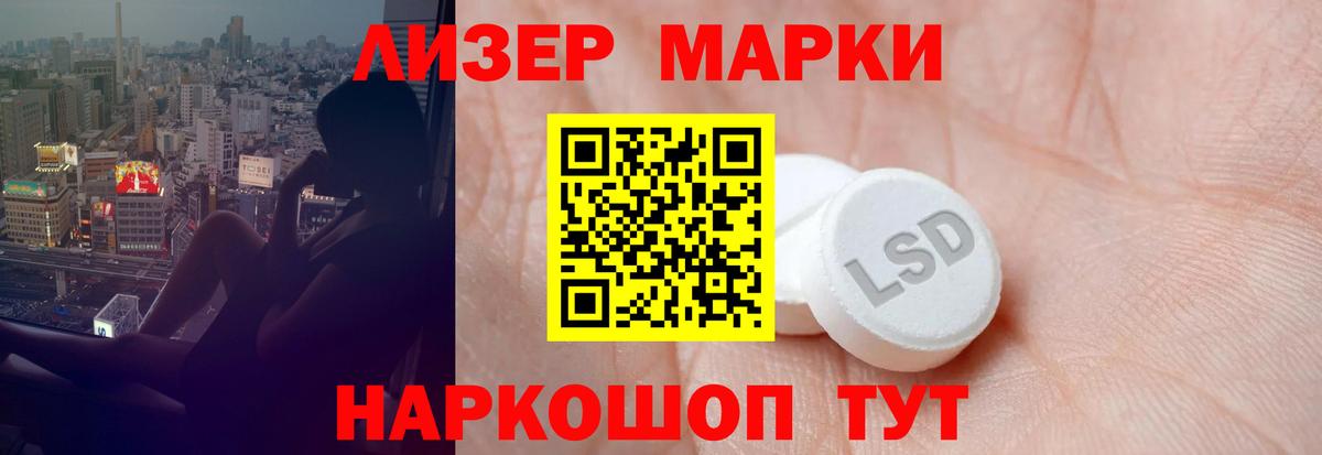 Кисловодск  ЛСД экстази ecstasy  Вход с VPN  ЛСД экстази ecstasy 