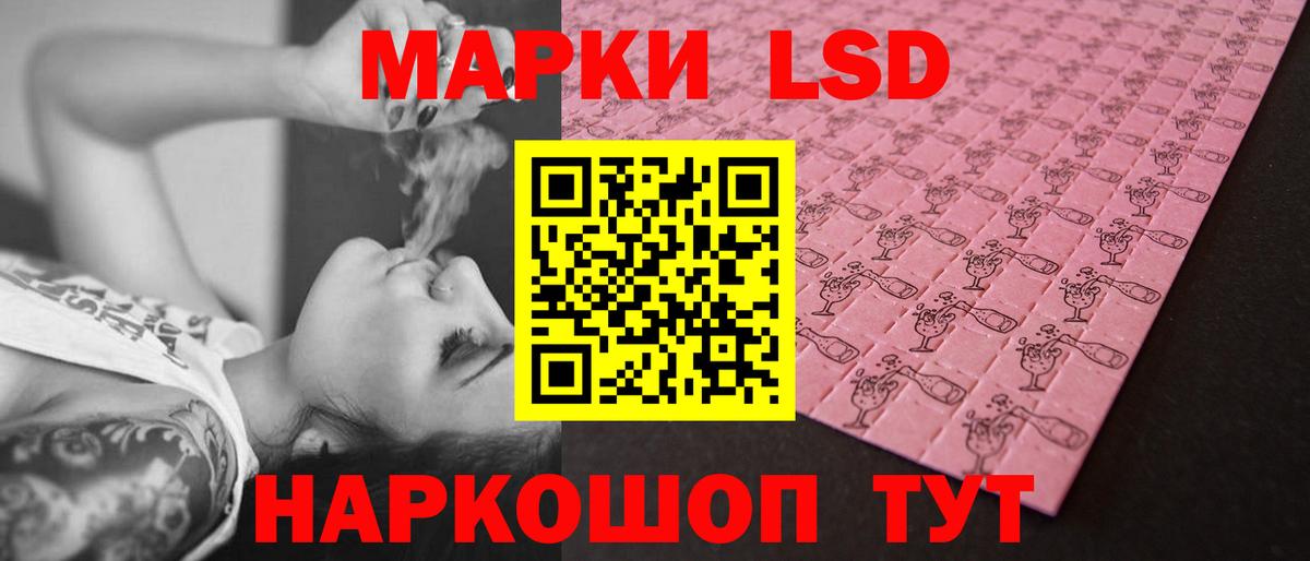 ЛСД экстази ecstasy Кисловодск