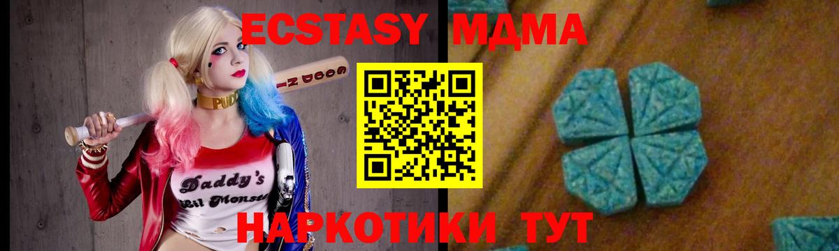Конопля  ГАШИШ  Кисловодск  Меф  Мефедрон   Вход с VPN 