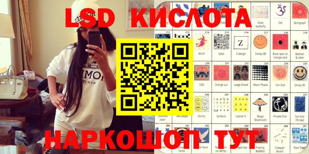 Марки NBOMe 1,5мг  Марки NBOMe 1,5мг  Кисловодск  Вход с VPN 