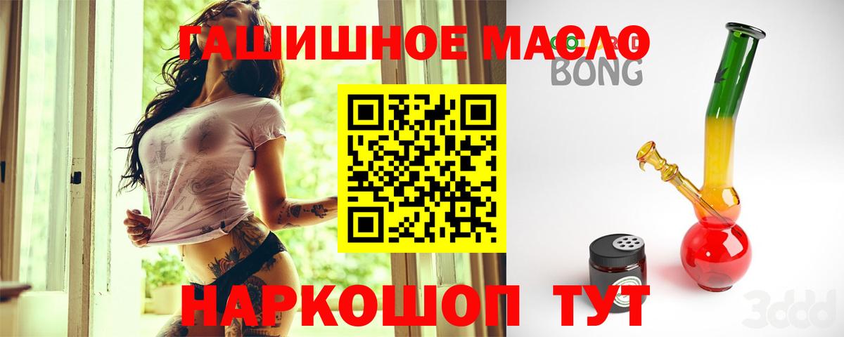 Дистиллят ТГК концентрат Кисловодск