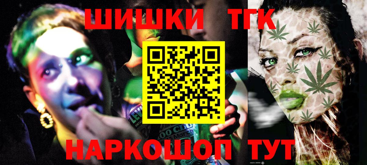 Марихуана планчик  Бошки Шишки тримм  Кисловодск  Каннабис AK-47  Вход с VPN  Шишки марихуана MAZAR 